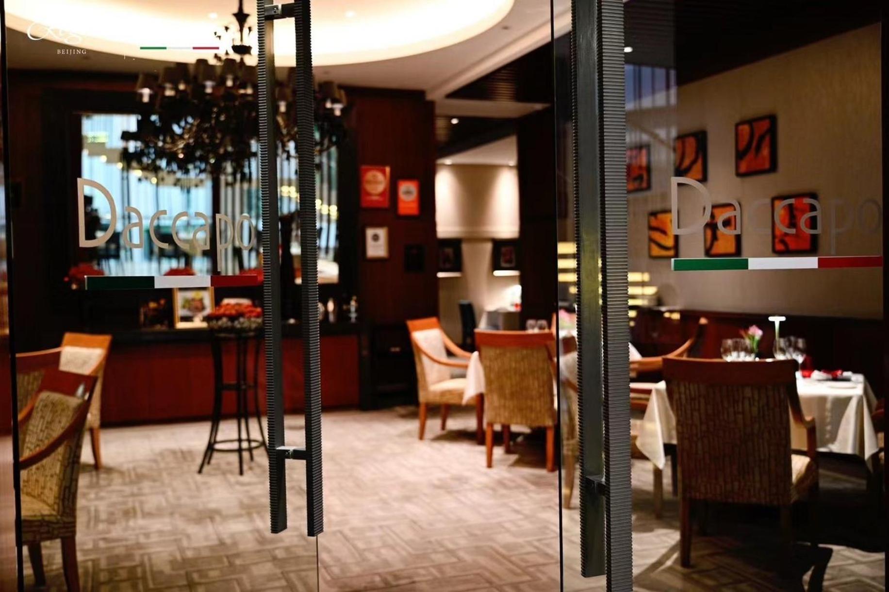 Regent Beijing Hotell Exteriör bild