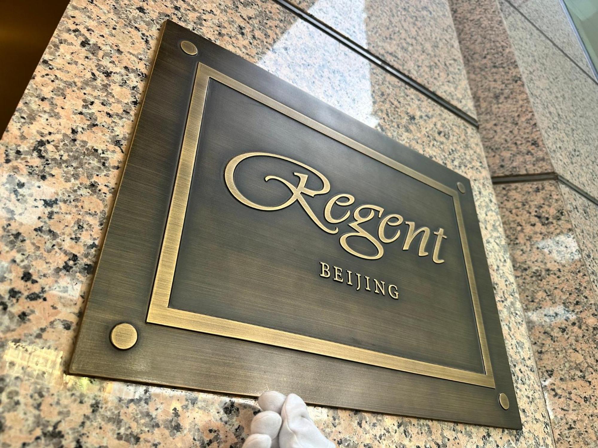 Regent Beijing Hotell Exteriör bild